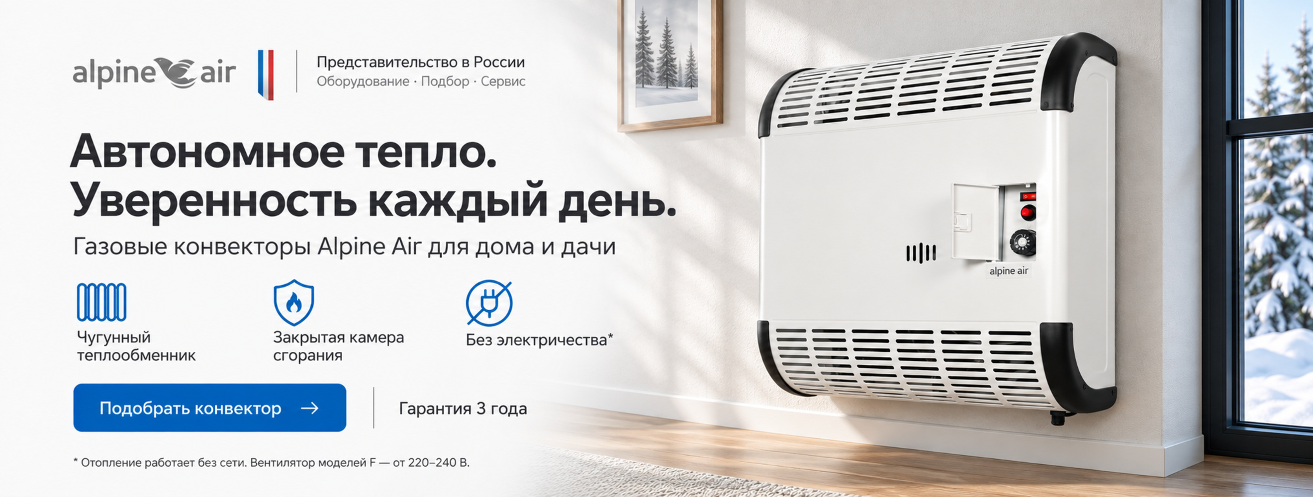 Наше предложение