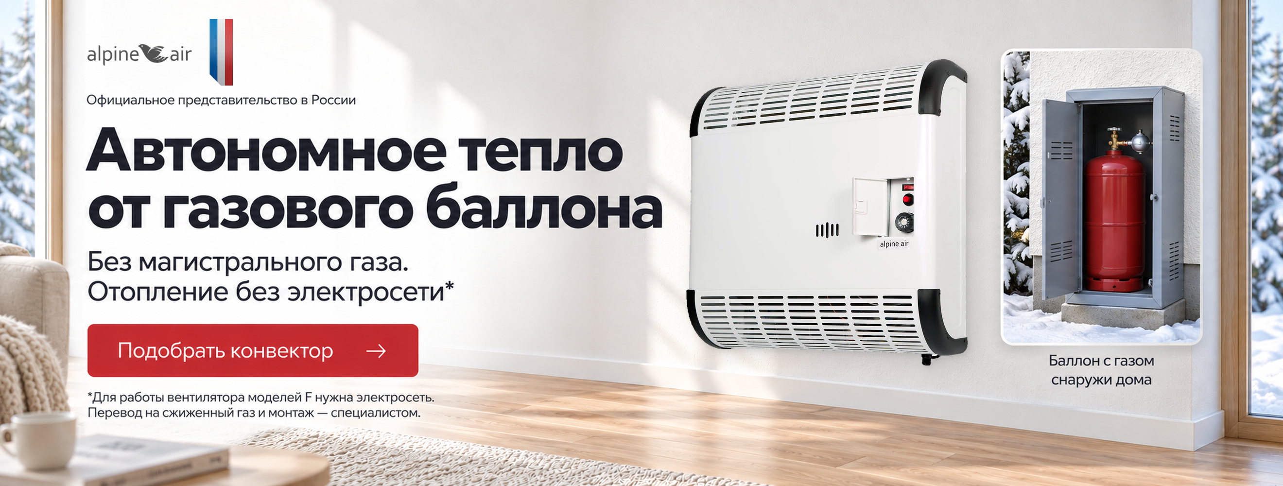 Наше предложение