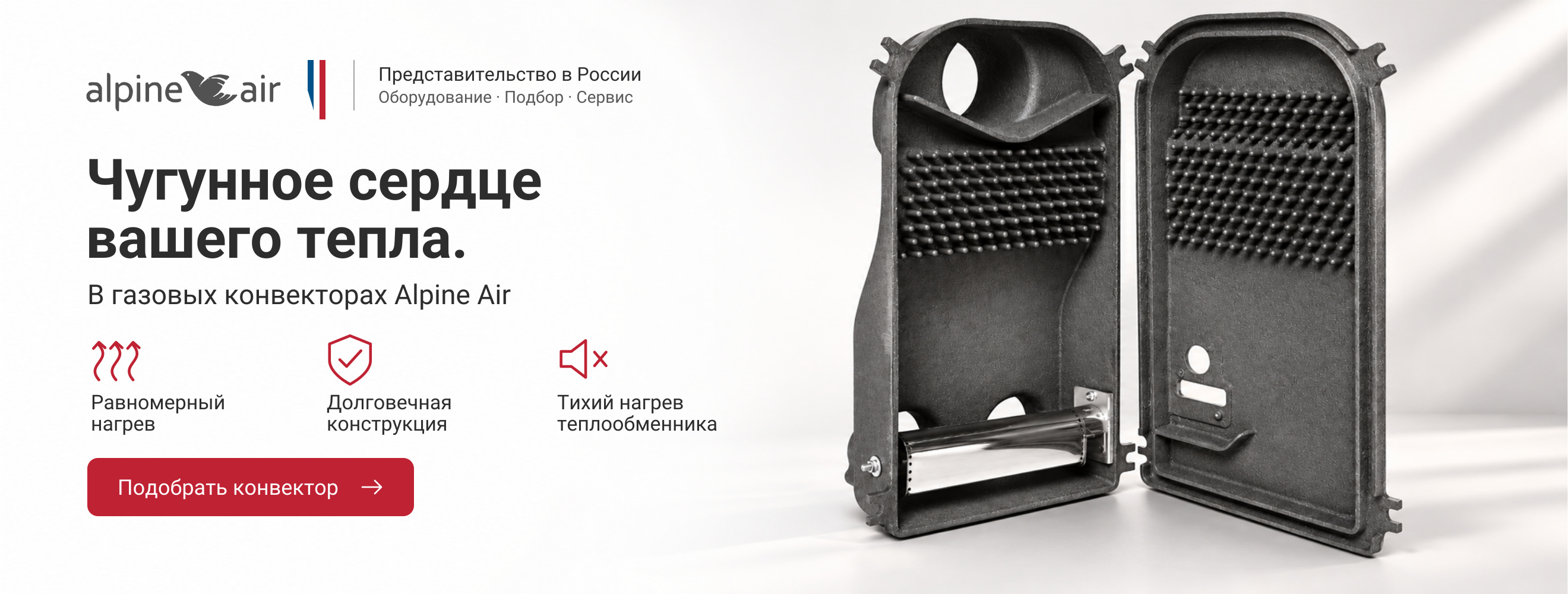 Наше предложение